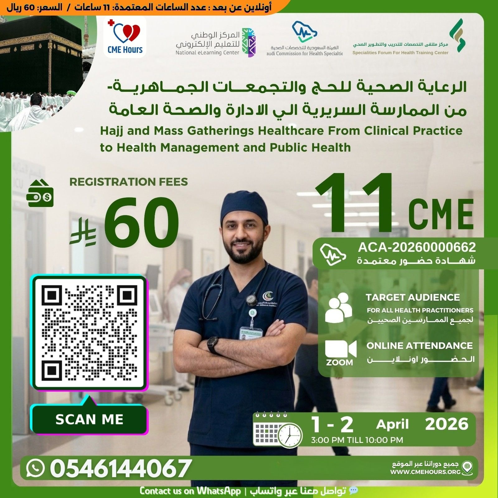 Hajj and Mass Gatherings Healthcare From Clinical Practice to Health Management and Public Health