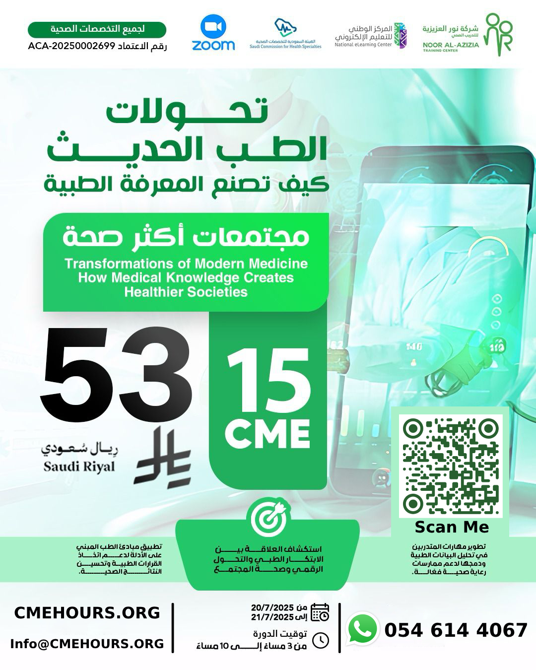 بوستر