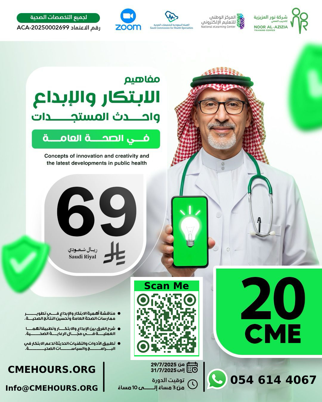 بوستر