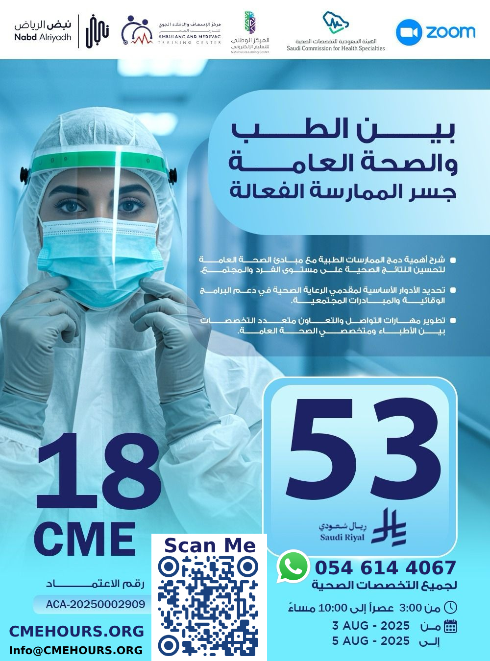 بوستر
