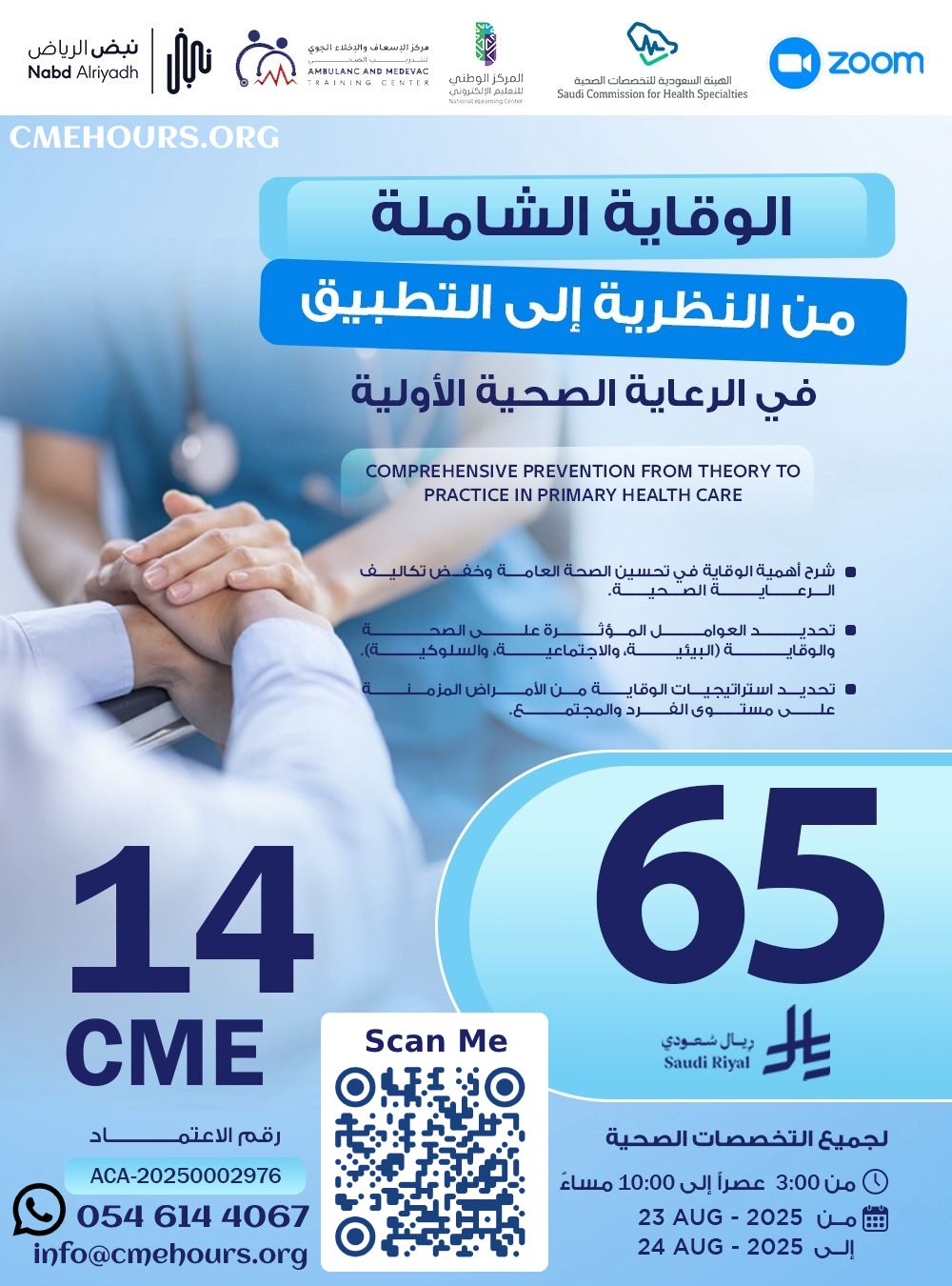 بوستر