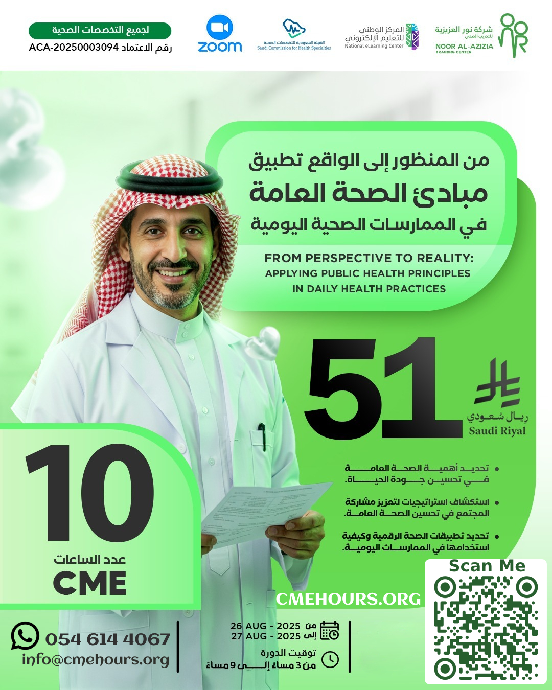 بوستر
