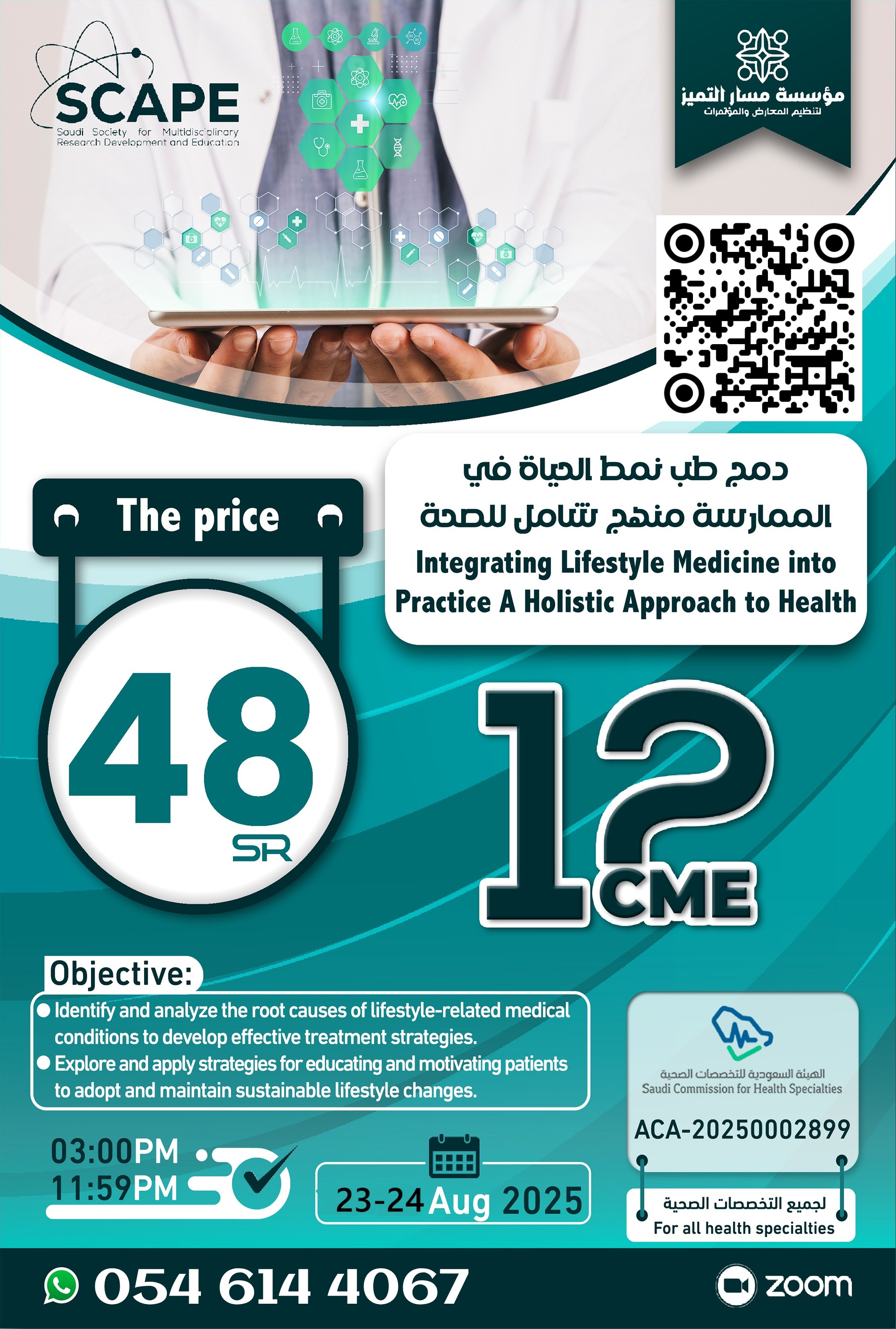 بوستر