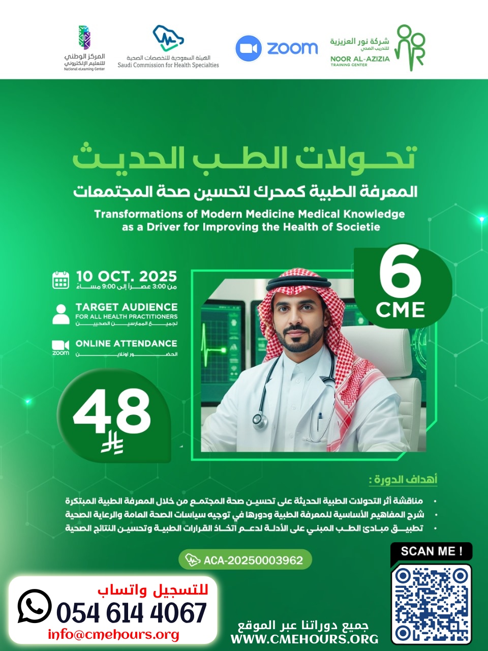 بوستر