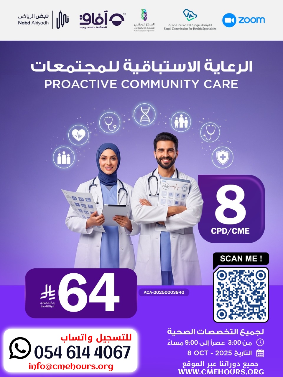بوستر