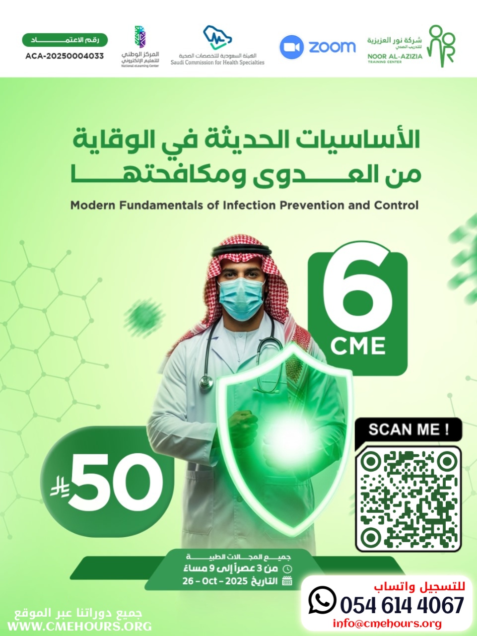 بوستر
