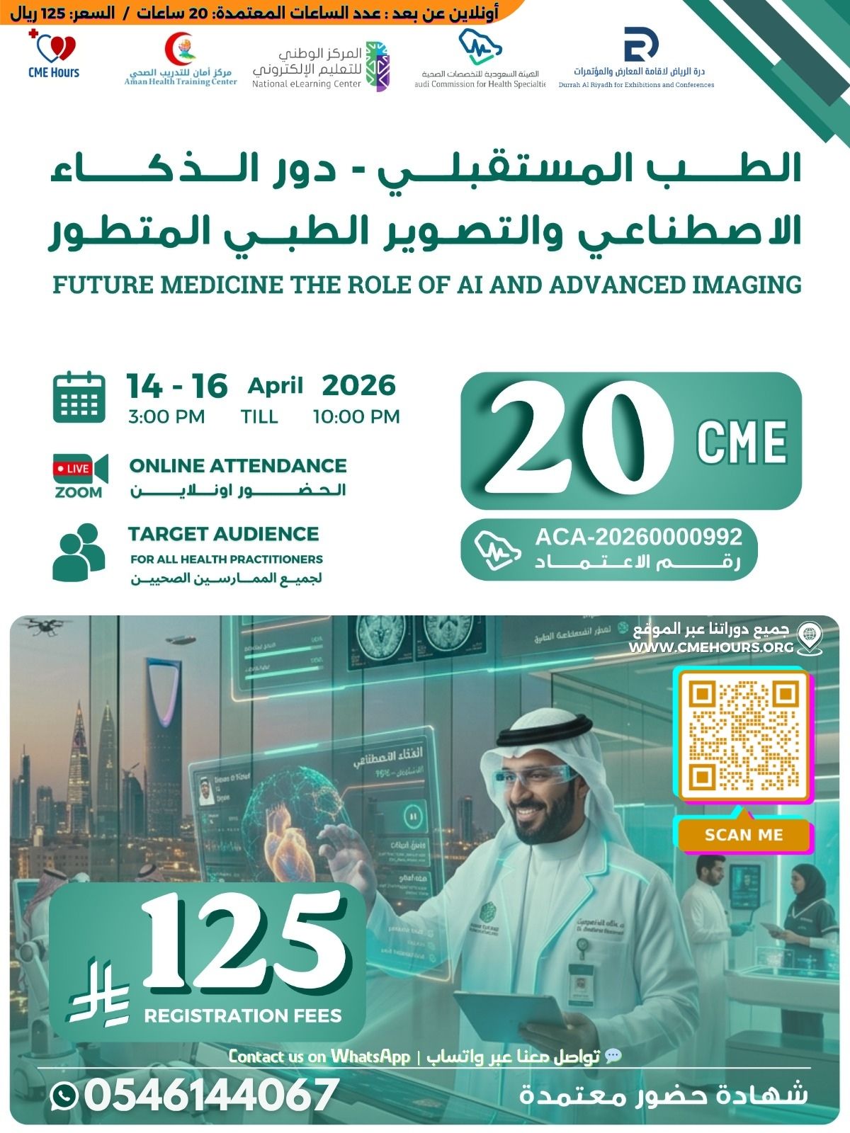 Future Medicine The Role of AI and Advanced Imaging #2