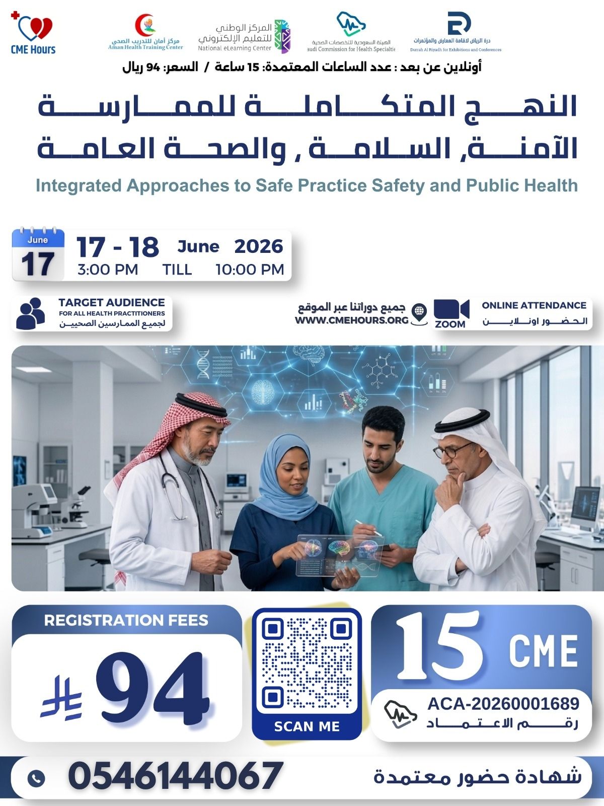 Integrated Approaches to Safe Practice Safety and Public Health #2