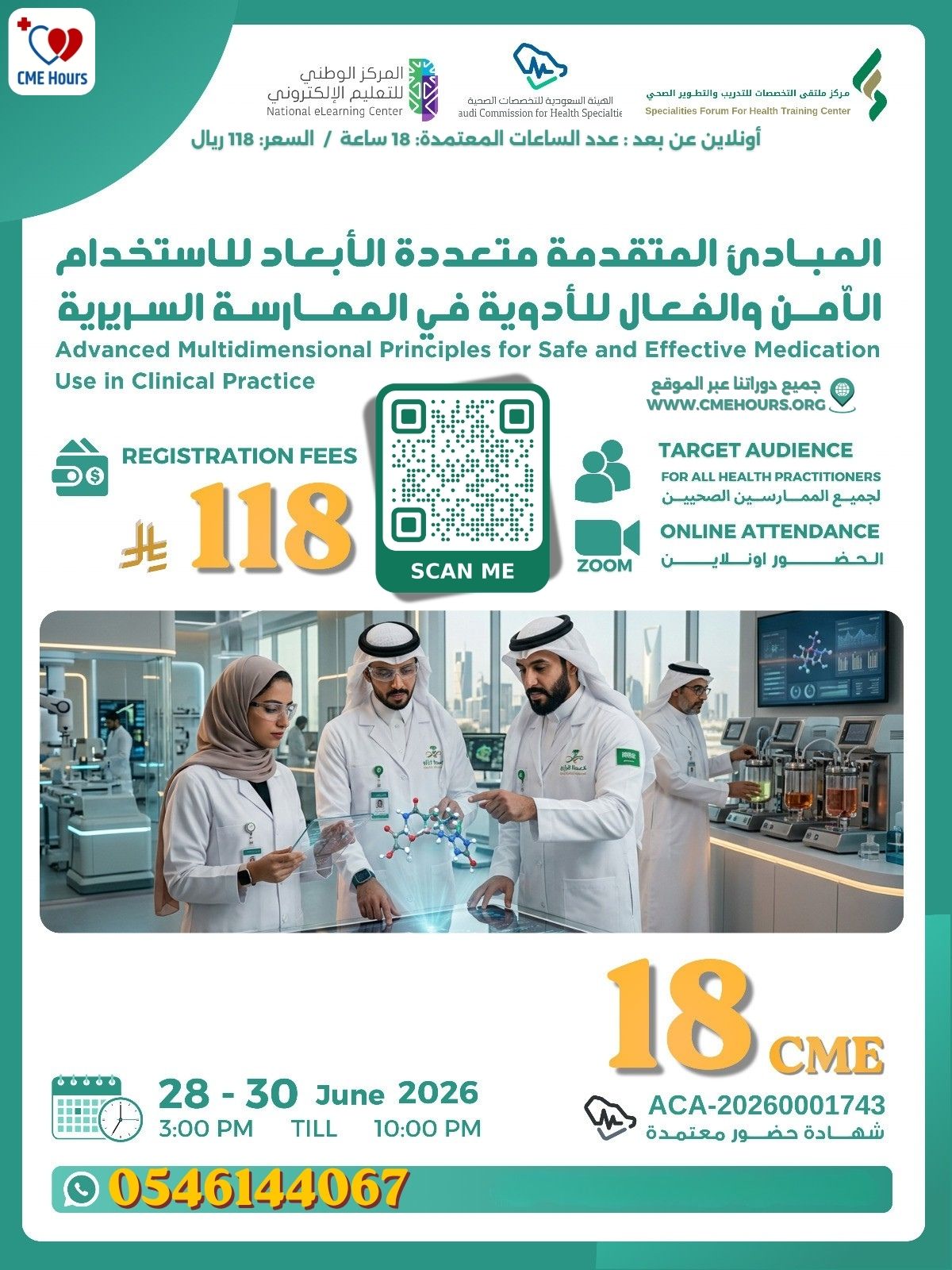 Advanced Multidimensional Principles for Safe and Effective Medication Use in Clinical Practice #2