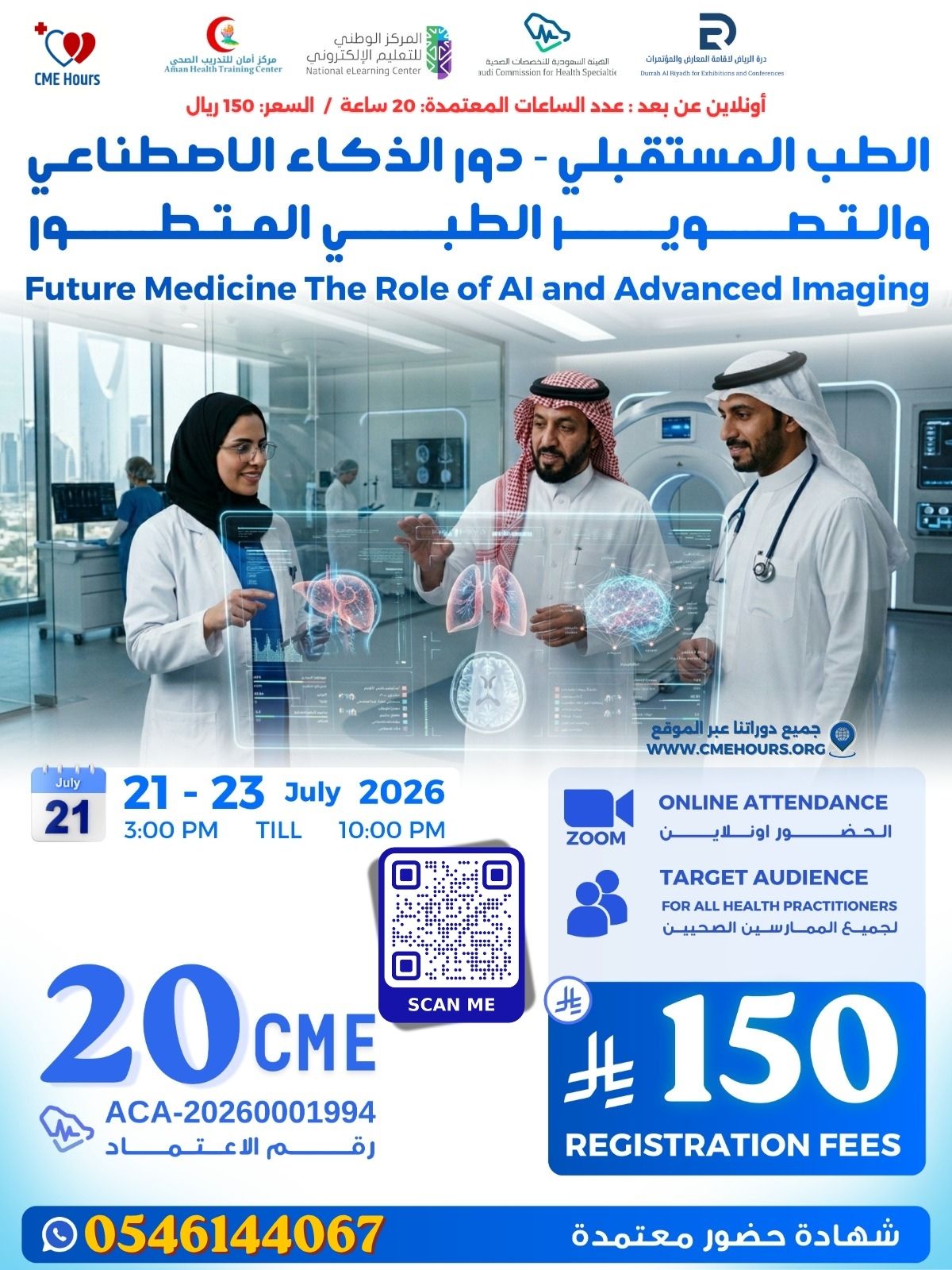 Future Medicine The Role of AI and Advanced Imaging #2