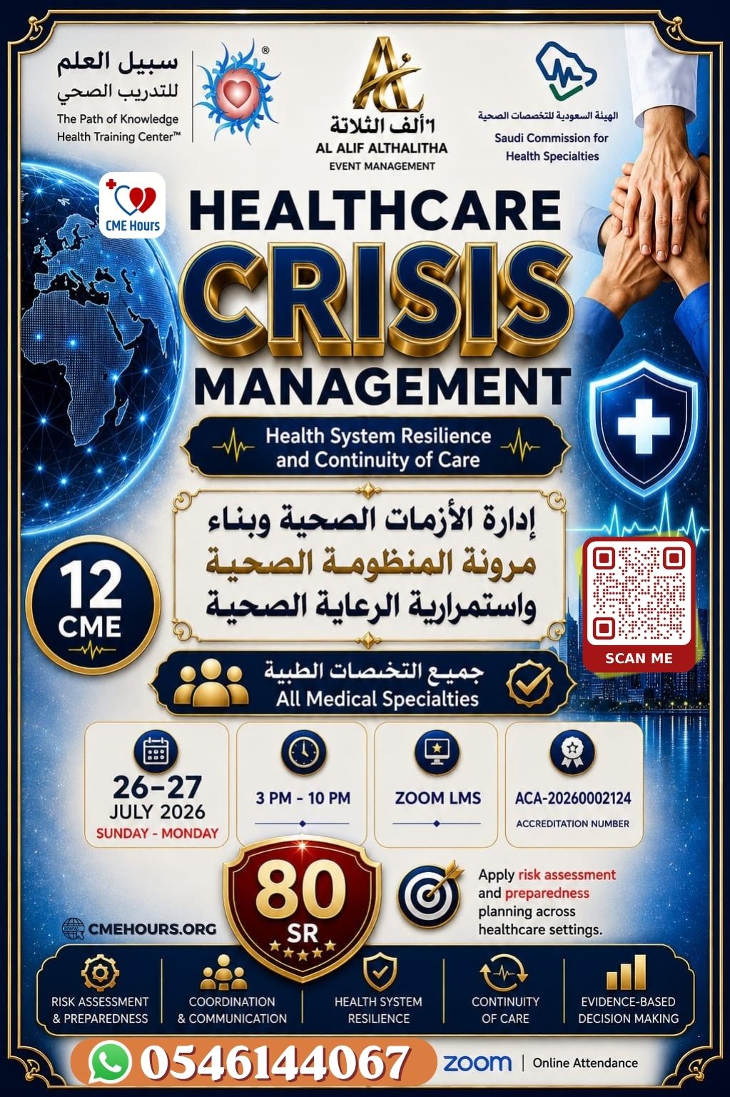 Healthcare Crisis Management Health System Resilience and Continuity of Care