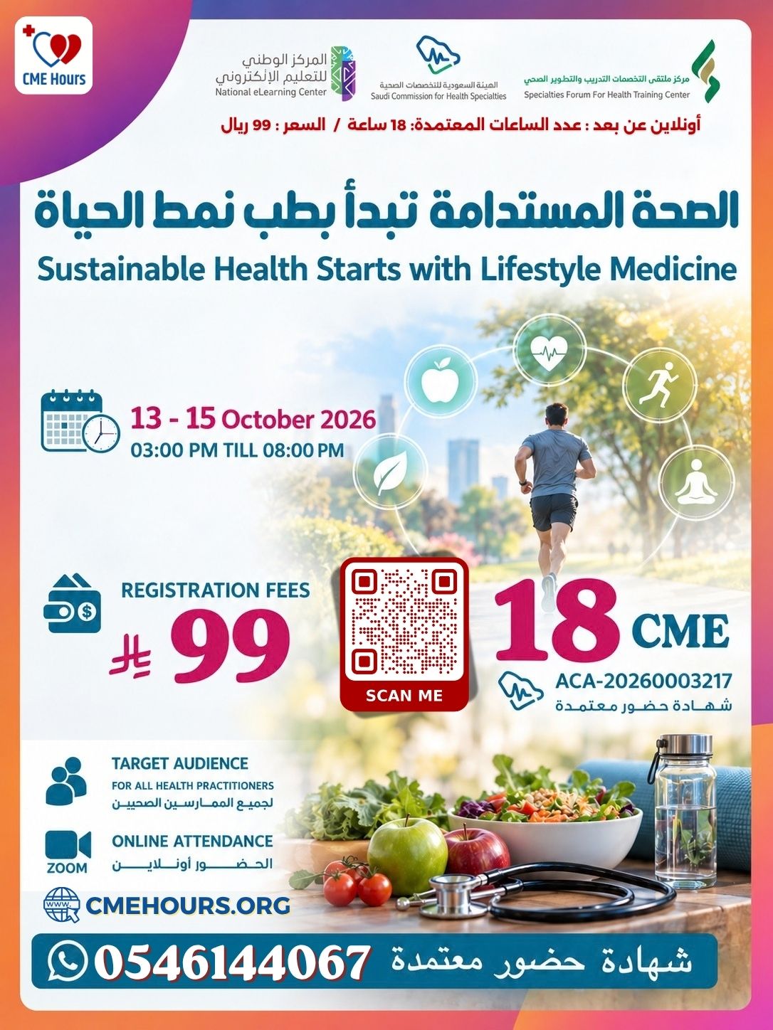 Sustainable Health Starts with Lifestyle Medicine #2